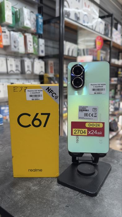 Realme C67 8GB/256GB