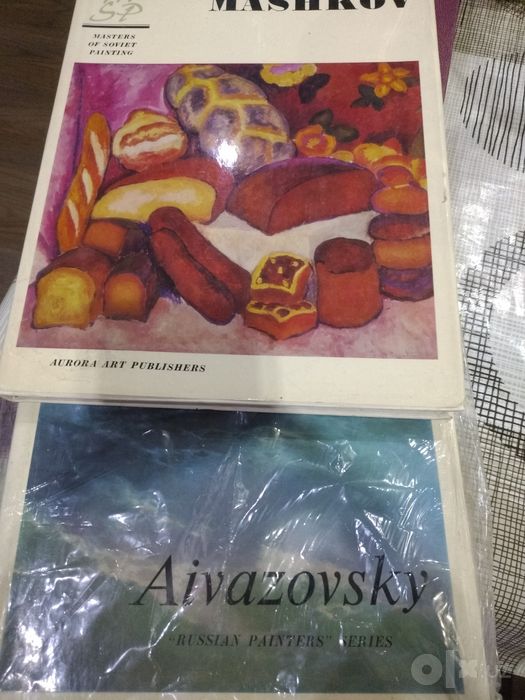 Книги о художниках Машков, Айвазовский