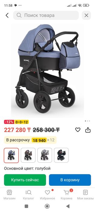 Коляска 3в1 новые колеса