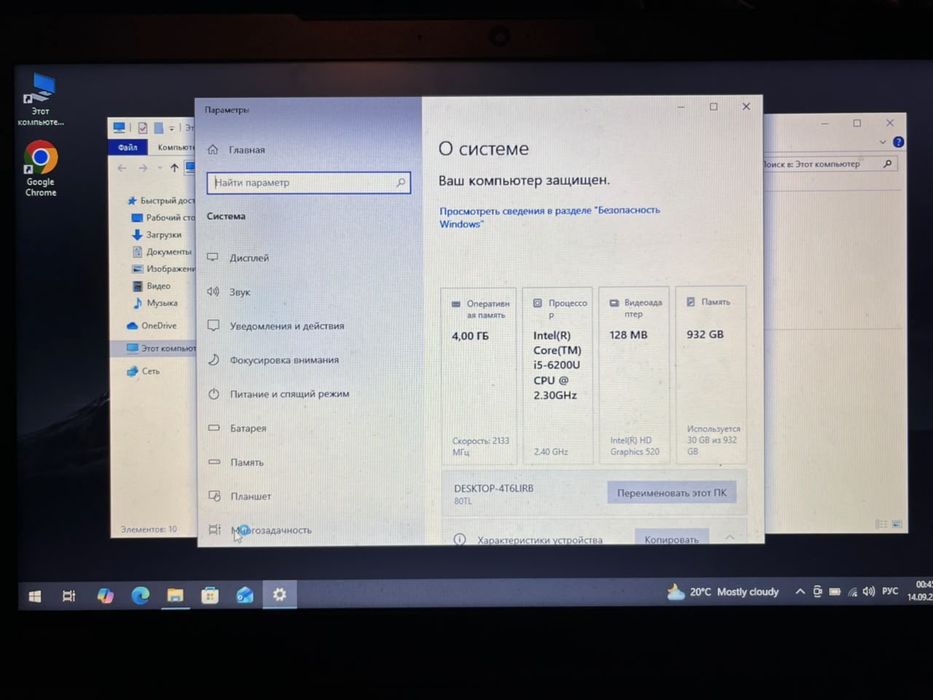 Ноутбук Lenovo w110