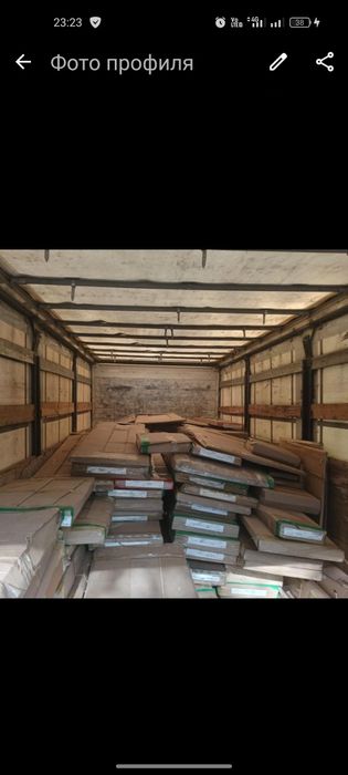 Грузчики в Астана