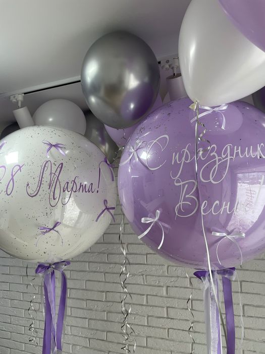 Гелиевые шары в ассортименте!