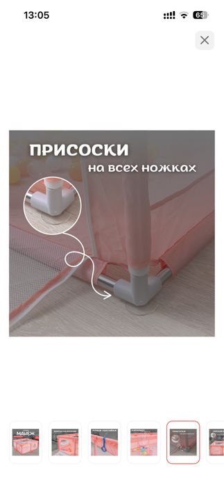 Манеж 150*150 розовый