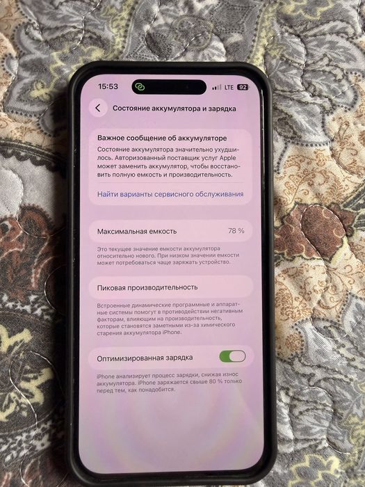 iPhone 14 Pro Max 1tb