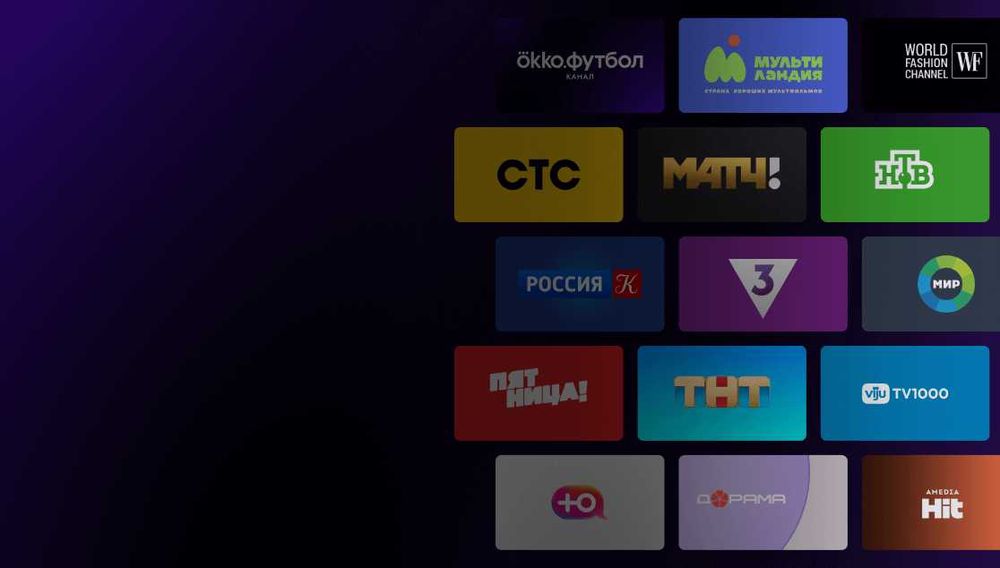 Прошивка Телевизоры любая бренд 200 каналы + 10000 фильмы