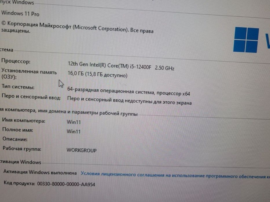 27 Dyum Monitor i5 12400F RTX 2060 16 gb Operativka 1 TB HDD RGB Case