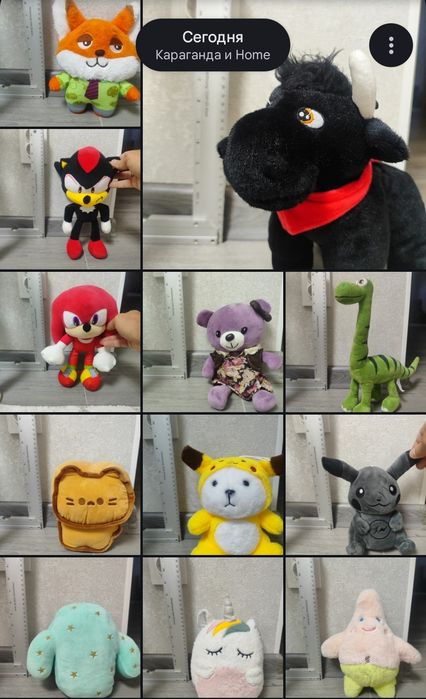 Продам мягкие игрушки