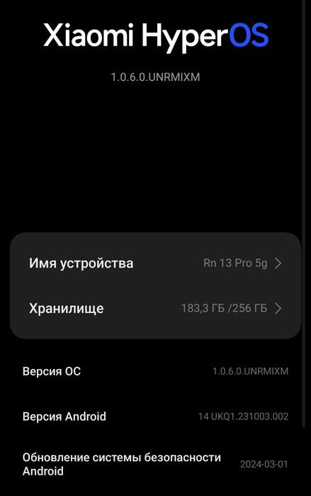 Rэdmi Nоte 13 Prо 5g