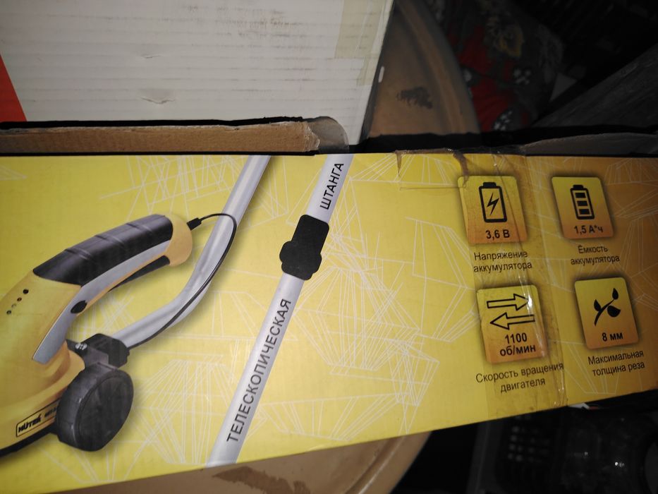 Электро кусторез