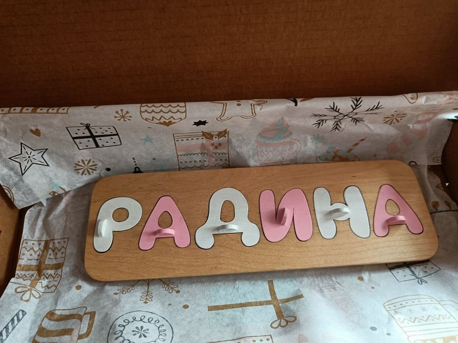 Персонализиран пъзел за деца-подарък за дете за Коледа, рожден ден