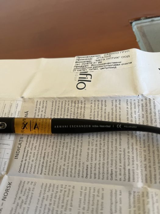 Слънчеви очила Armani Exchange