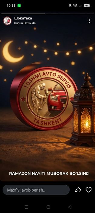 Avtoservis   Автосервис