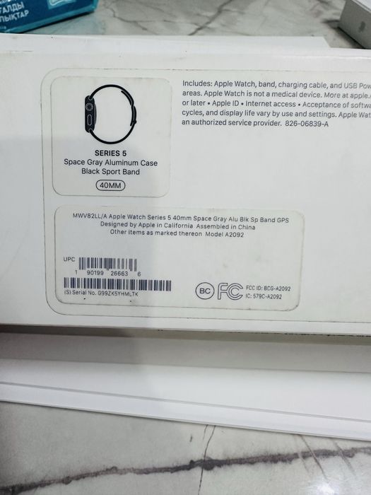 Продам Apple Watch 5 series