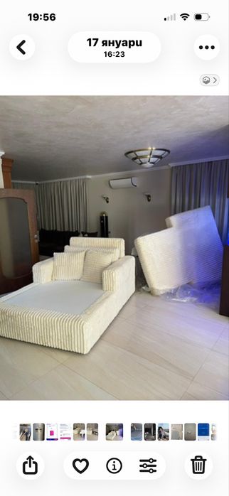 Топ кино лежанка с матрак взайсвано от Америка.Уникат