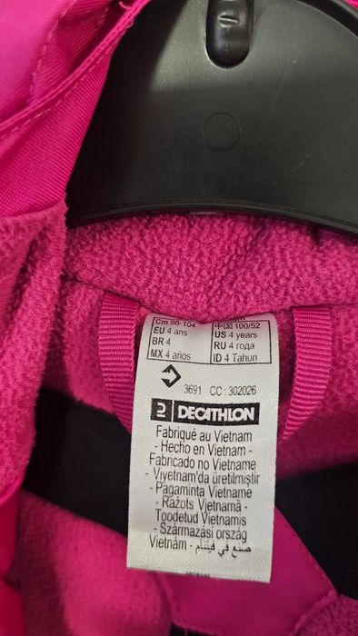 Детски Ски Облекло 4Г