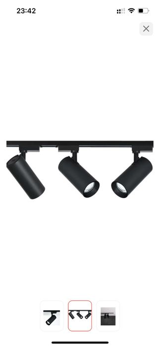 Продам трековые светильники