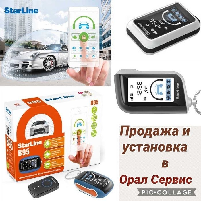 Пошив чехлов , автолина