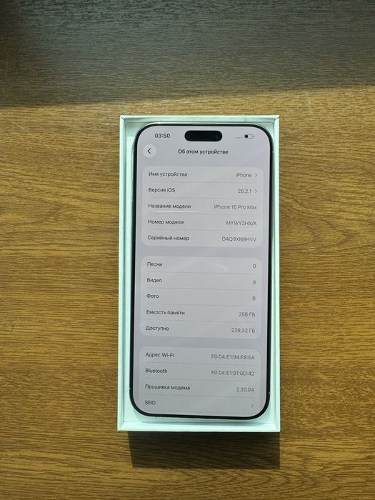 Iphone 16 pro max 256gb 93% EAC идеал 10/10!