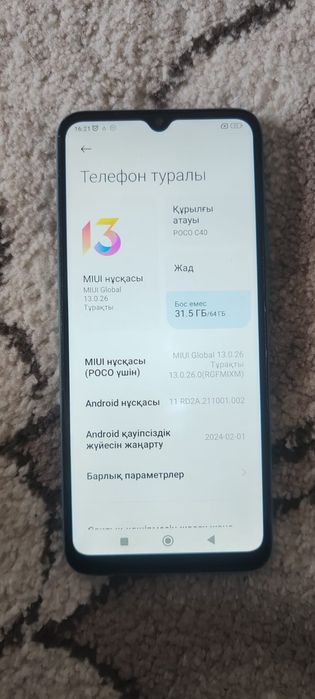 Продам телефон poco C40