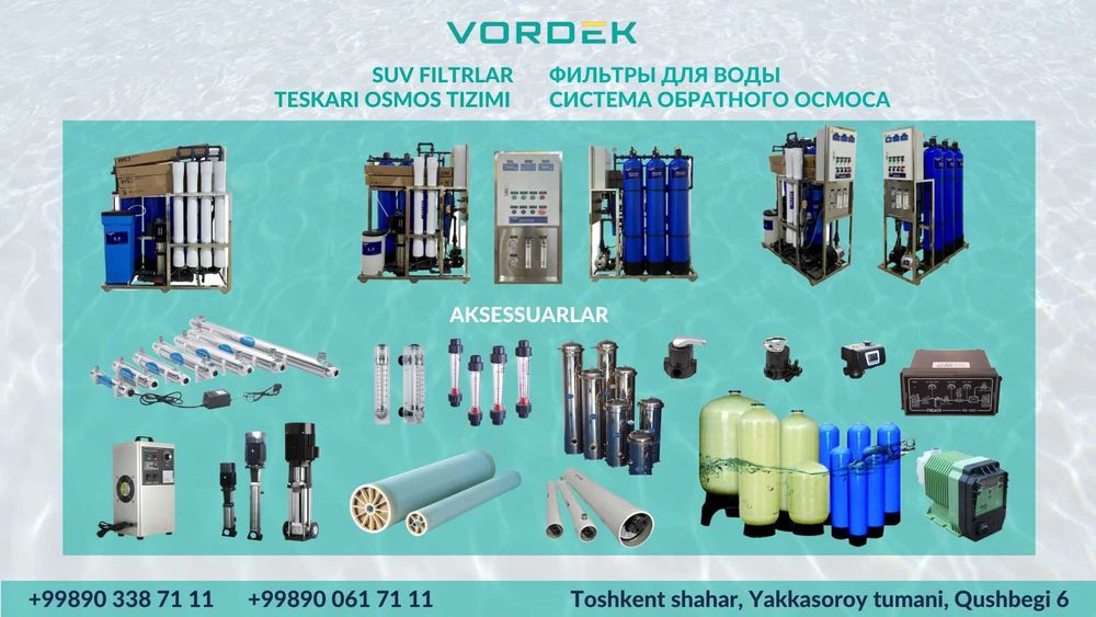 Озонатор / Ozonator / Azonator