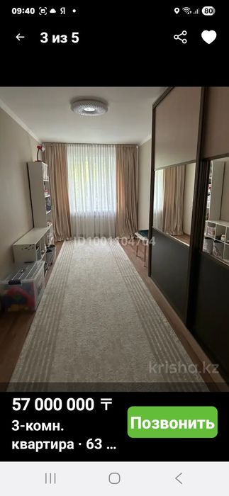 Продам шкаф купе