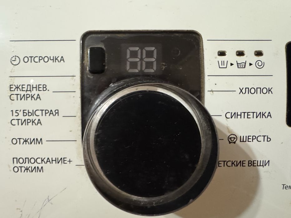 Продам стиралку