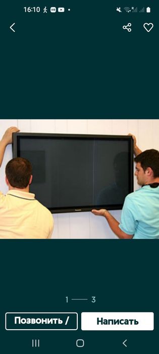 Установим карниз потолочный