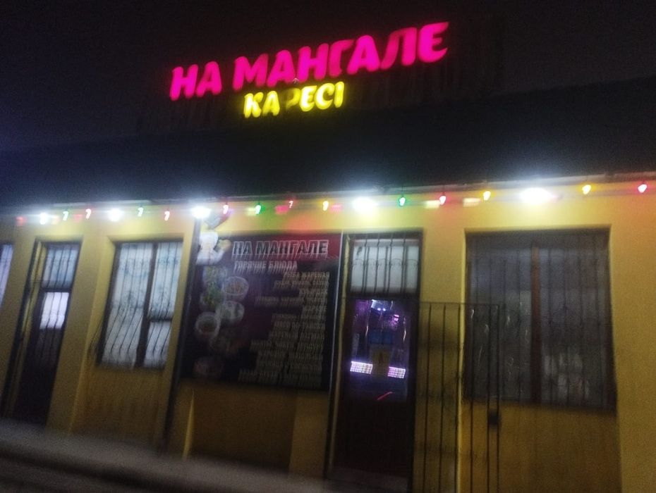Продается действующий кафе