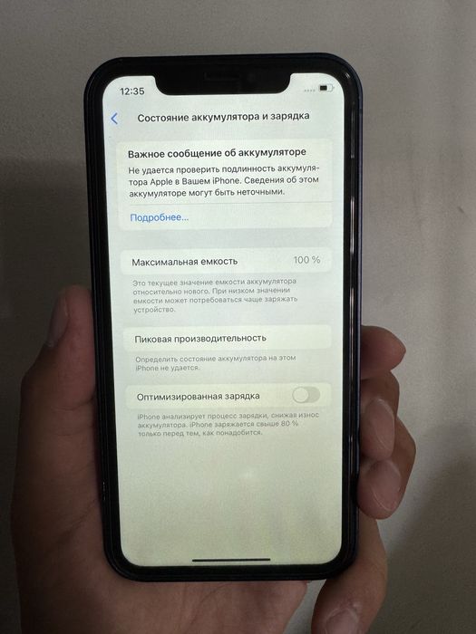 Iphone XR в корпусе 17 Pro