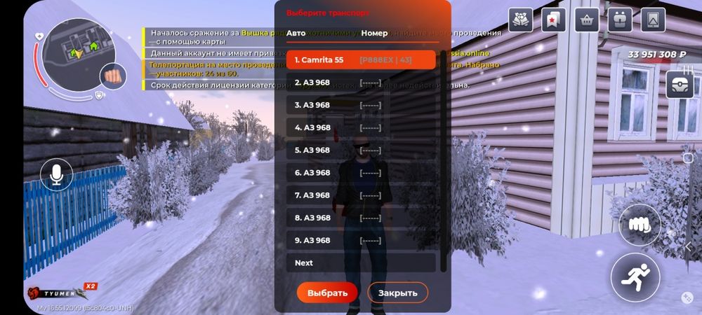 Обмен на фри фаер акк