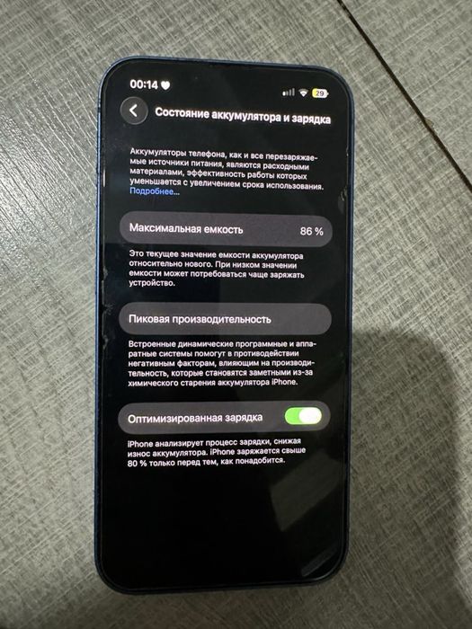 Продам iphone 13 128gb