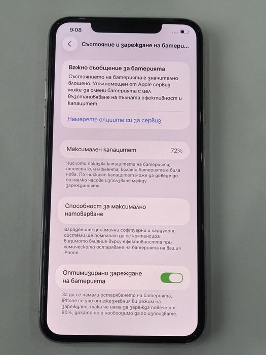 Заглавие: iPhone 11 Pro Max 256GB – Перфектно работещ, отключен към всички оператори.