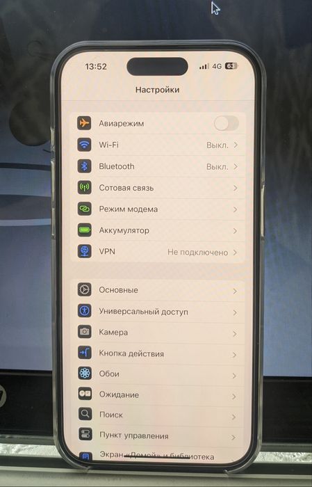IPhone 15 Pro обмен