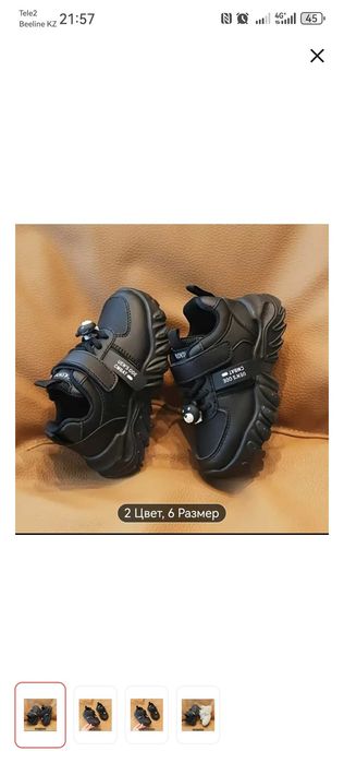 Продам мужскую обувь