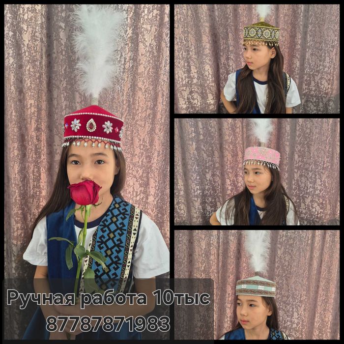 Тақия ручной работы