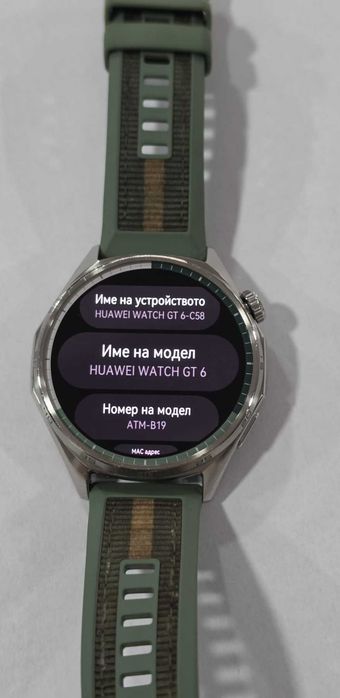 Часовник Huawei GT6 46мм