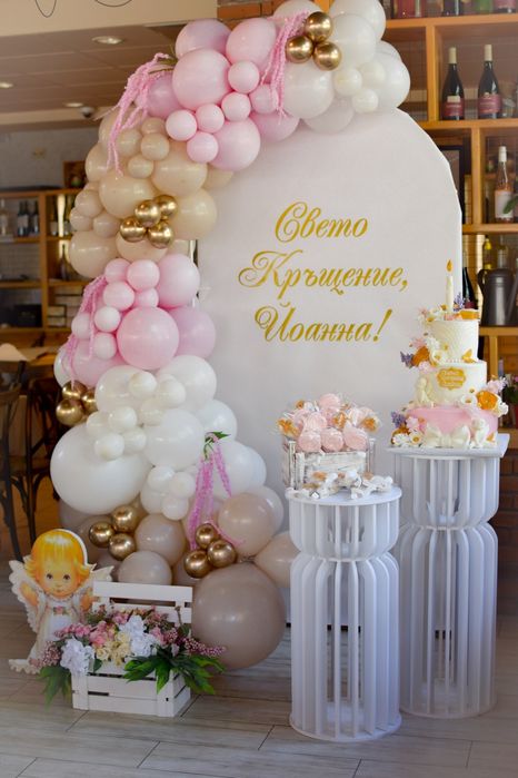 Украса за погача, рожден ден, кръщене, бал, юбилей или друг повод