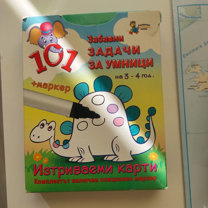 Азбуката, детски занимателни карти