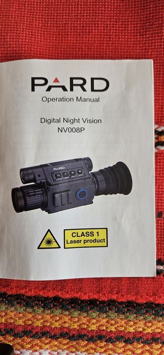 Уред за нощно виждане