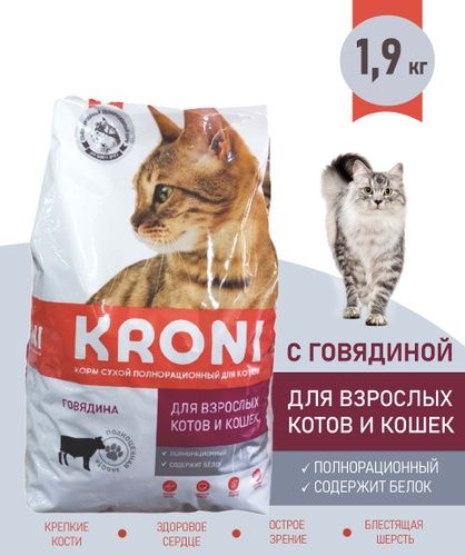Корм для кошек KRONI