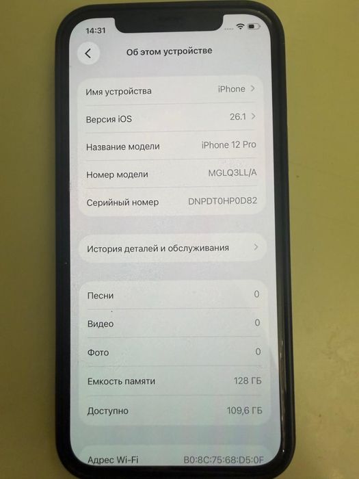 iPhone 12 Pro, 128 гб, Золотистый