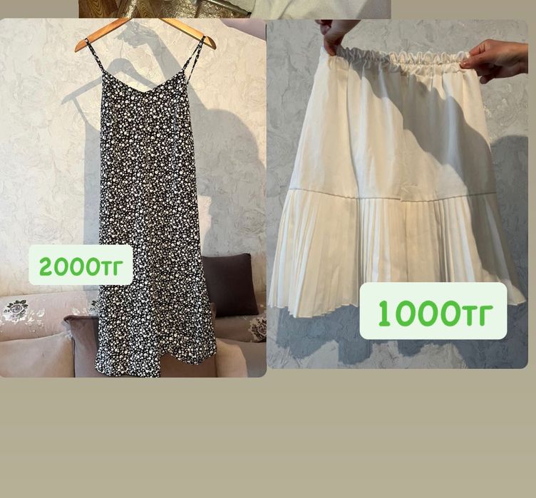 Разгрузка гардероба