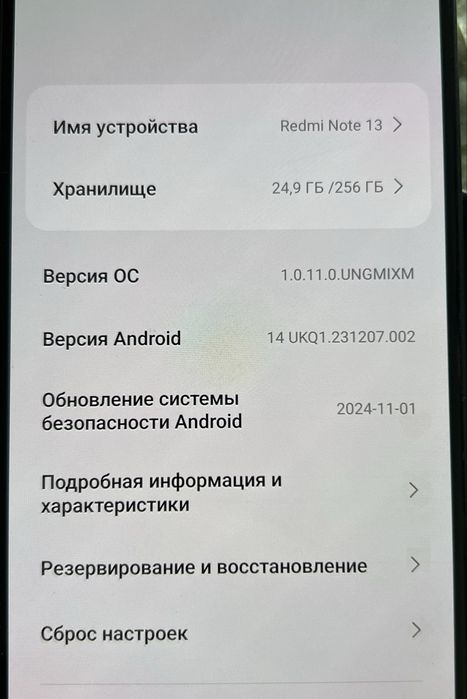 Телефон Redmi Note 13