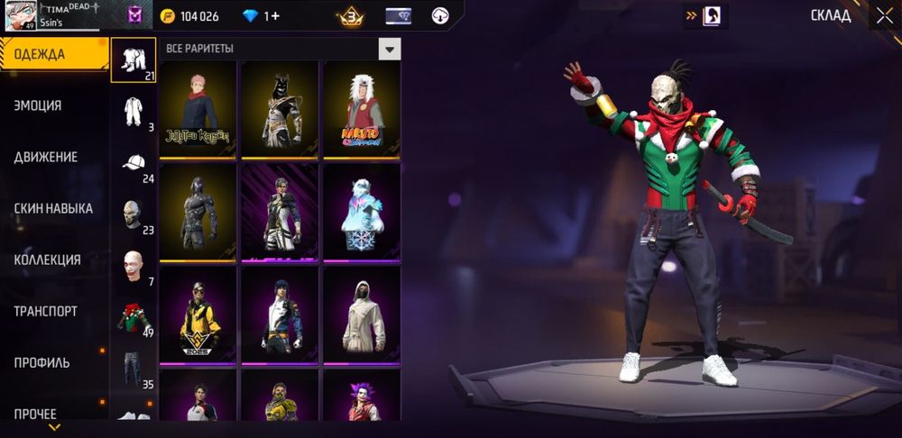 Фф акк продаётся