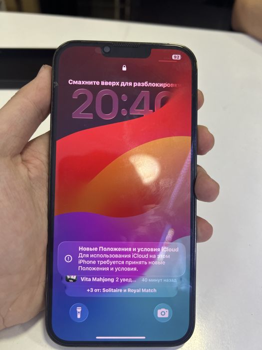 ipxone 13 pro max
