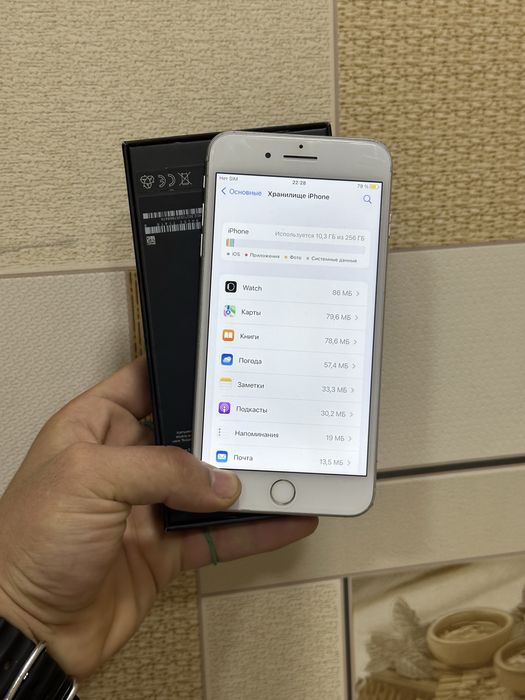 Iphone 7 plus 256 gb