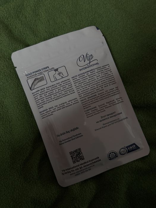 Продам пластыри для скорой помощи