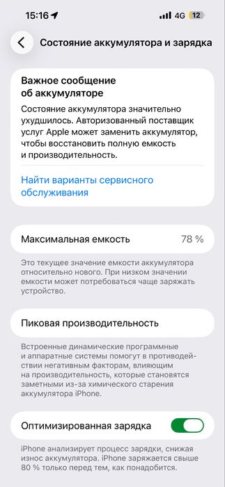 Iphone 14 pro max 256gb Black