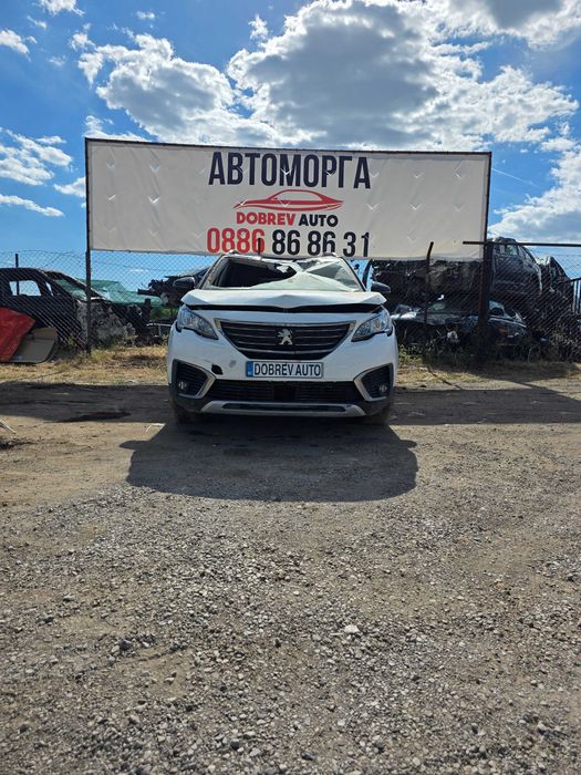 ***Продава на части*** 2 броя Peugeot 5008
