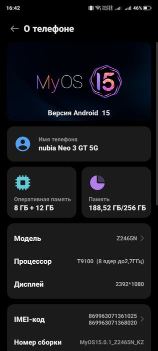 Продам или обменяю
